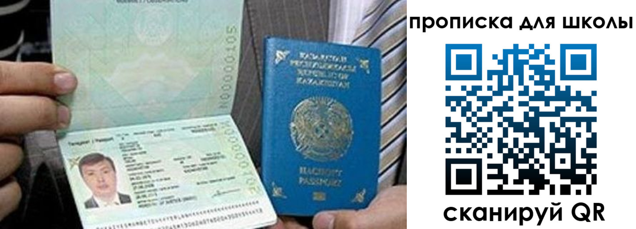 миграционный учет в Котельниково