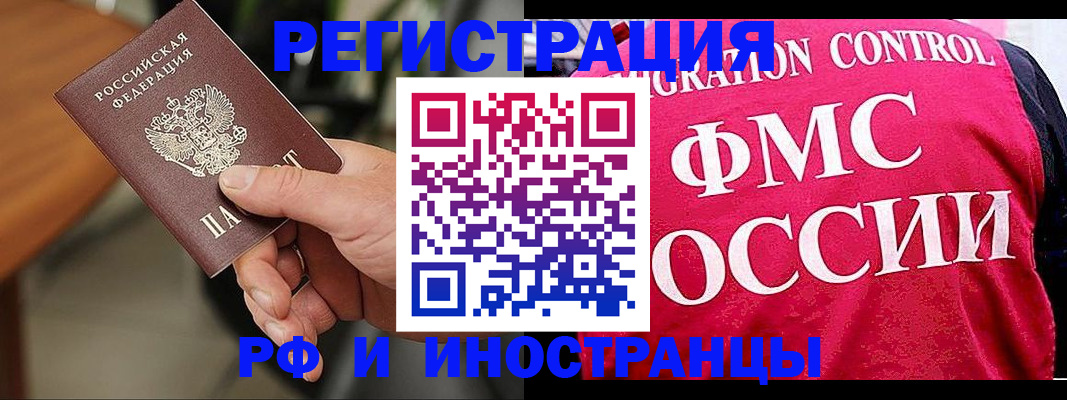 временная регистрация госуслуги в Котельниково